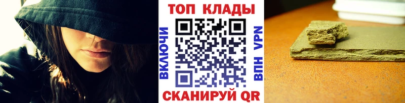 Наркошоп купить A-PVP  АМФ  МЕФ  Гашиш  Кокаин  Курильск