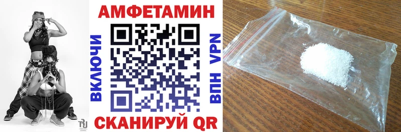 Amphetamine 98%  Купить где  Курильск 