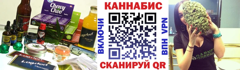 Купить где  Курильск  Печенье с ТГК конопля 