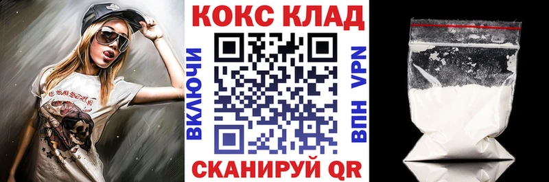 COCAIN Перу Курильск