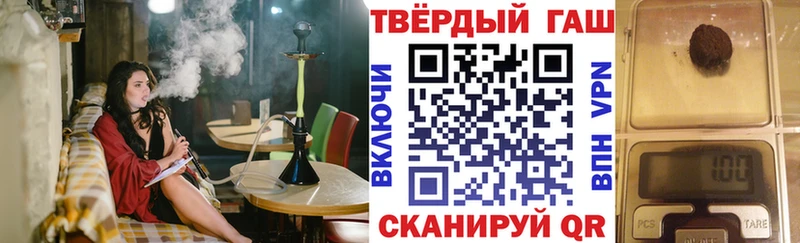 ГАШ Изолятор  Купить где  Курильск 
