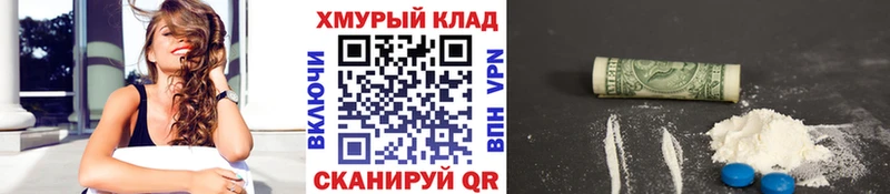 Героин Heroin  Купить закладки  Курильск 