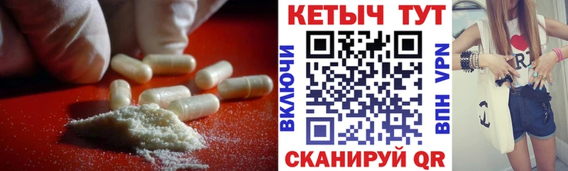 Купить закладки  Курильск  Кетамин VHQ 