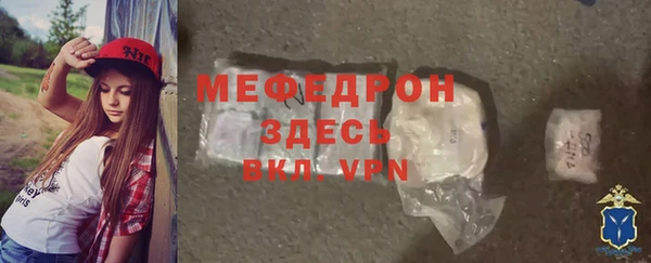 а пвп мука Магадан
