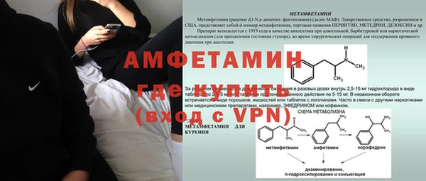 винт Магас