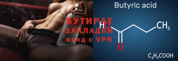 а пвп мука Магадан
