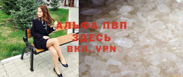 а пвп мука Магадан