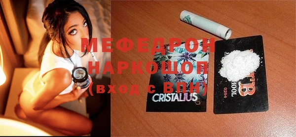 mix Майский