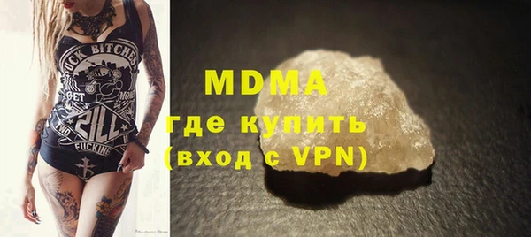 а пвп мука Магадан