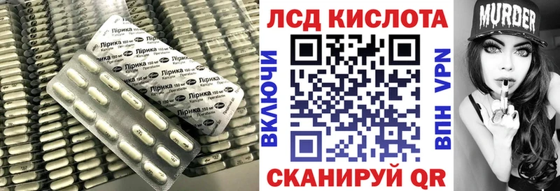 Лсд 25 экстази ecstasy  Купить закладки  Курильск 
