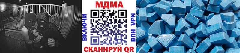 Купить где  Курильск  MDMA VHQ 