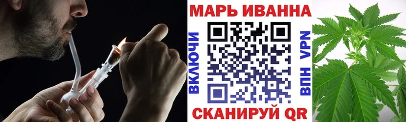 Каннабис VHQ  Купить  Курильск 